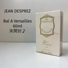 2026年最新】bal VERSAILLESの人気アイテム - メルカリ