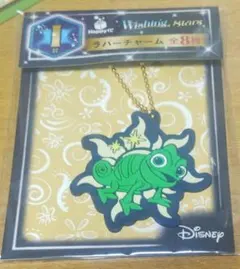 ディズニー　ハッピーくじ