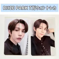 RIIZE ポップアップ 7万ウォン 購入特典 トレカ ショウタロウ