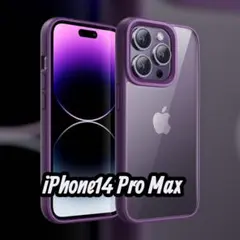 iPhone14 Pro Max スマホケース　MagSafe対応　マグネット