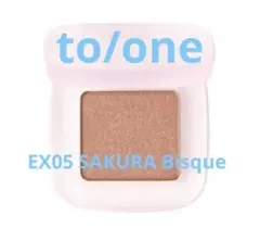 【新品未使用未開封】to/one トーン ペタルフロートアイズ EX05のサムネイル