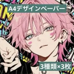 奈菜★様 リクエスト 3点 まとめ商品