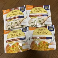 Onisi 尾西 アルファ米 合計4個のサムネイル