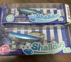 2025年最新】シャルダス14の人気アイテム - メルカリ