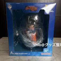 ドラゴンボール 一番くじ スペクタクルバトル A賞 孫悟空 フィギュアのサムネイル