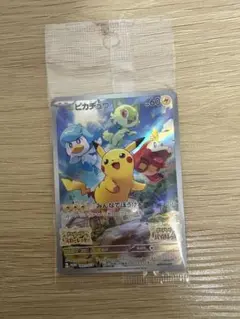 ピカチュウ：パッケージ版『ポケットモンスター スカーレット』『ポケットモンスタ…