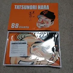 読売ジャイアンツ　原辰徳監督1067勝達成記念マフラータオル 原辰徳監督「監督通算1067勝」達成記念グッズを発売 | 読売