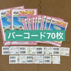2026年最新】講談社 春のマンガまつり バーコードの人気アイテム