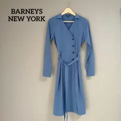 BARNEYS NEWYORK ストライプ シャツワンピース ロング丈 リボン 美品 バーニーズニューヨーク ストライプ ウエストリボン シャツ