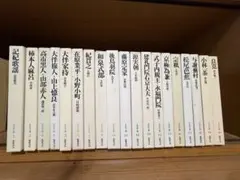 注釈刑法（全10冊揃）最終改訂追補版　責任編集団藤重光➕️瀧川幸辰刑法著作集合梱 注釈刑法（全10冊揃）最終改訂追補版 責任編集団藤重光➕️瀧川幸辰