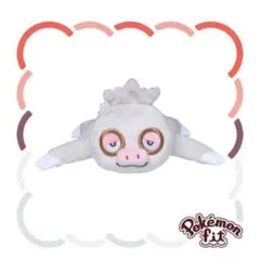 新品未使用品】ポケモン アイピロー ほんわかぽかぽか ナマケロ - メルカリ