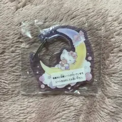 サンリオキャラクターズ マイスイートドリームカラビナ ハローキティ ガチャ