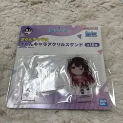 ロボ子さん アクリルスタンド