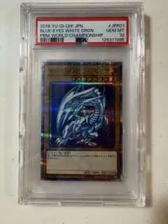 2025年最新】青眼の白龍 wcs2018の人気アイテム - メルカリ