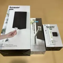 山﨑実業　tower smart 3点まとめ売り　新品のサムネイル