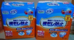 リフレ 大人用おむつ Sサイズ34入 2個セットのサムネイル