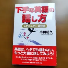 2025年最新】深見_東州の人気アイテム - メルカリ