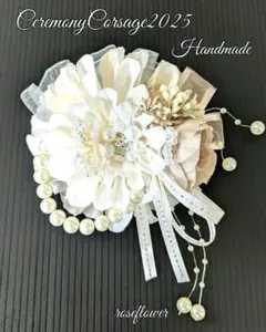 ✿卒業式㊗️卒園式㊗️入学式㊗️入園式✿コサージュ✿セレモニー✿ハンドメイド