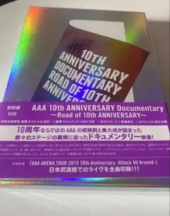 AAA/AAA 10th ANNIVERSARY Documentary - メルカリ