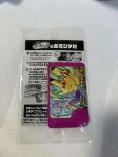 ポケモンフレンダ　スペシャルフレンダピック　ピカチュウ