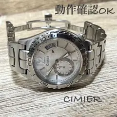 2025年最新】シミエール 時計の人気アイテム - メルカリ