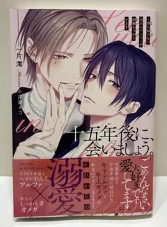 ナッツ様 リクエスト 2点 まとめ商品