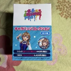 新品未開封 鉄道むすめPLUS Selection Pack:01 新品未開封 鉄道むすめPLUS Selection Pack:01 - メルカリ