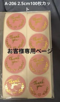 りぃ♡即日発送様 リクエスト 5点 まとめ商品