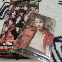 BOTウエハースカード　RIKU / BAILEY