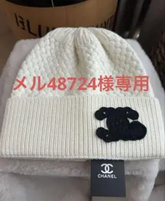 CHANELノベルティホワイトニット帽 【ロゴ入 黒】