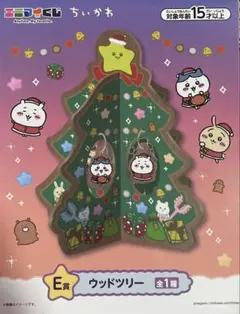 2026年最新】ちいかわ クリスマスツリーの人気アイテム - メルカリ