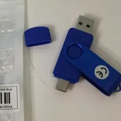 【新品未使用】USB2.0 フラッシュドライブ 128GB　Type-C対応 青