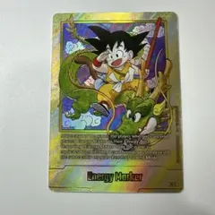 ドラゴンボール エナジーマーカー金[E-42] 英語版 - メルカリ