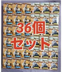 呪術廻戦Yumemirize 五条悟 夏油傑 36個セット
