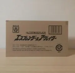 新品開封のみ】 unifive 画面ライダー旧1号後期タイプ - メルカリ