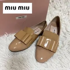 2025年最新】MIU MIU カラー：ベージュ系 フラットシューズ・バレエ