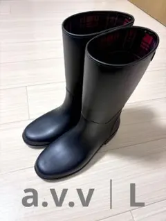 a.v.v レディース レインブーツ ブラックLサイズのサムネイル