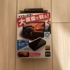 Kashimura KD-199 ミラーキャストレシーバー