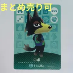 2026年最新】あつ森 amiiboカード ロボの人気アイテム - メルカリ