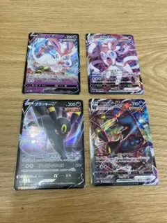 ブラッキーv,vmax  ニンフィアv.vmaxセット