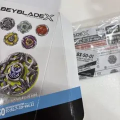 BX-50-01 ヘブンズリング0-80DS ベイブレードX - メルカリ