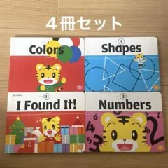 2025年最新】こどもちゃれんじenglishの人気アイテム - メルカリ