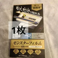 Switch2 画面フィルム