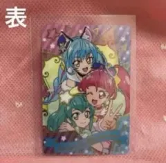 ❤️スタートゥインクルプリキュア❤️ キラキラカードグミ カード 全員集合♪