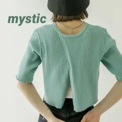 mystic リブニット 半袖 バックオープン ニット ミント ブルーのサムネイル