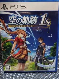 空の軌跡 the 1st PS5