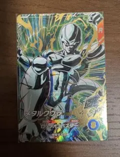 メタルクウラ gdr SDV5-051