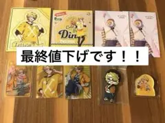 カラフルピーチ たっつん まとめ売り 一番くじ