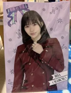 乃木坂46 岡本姫奈 クリアファイル
