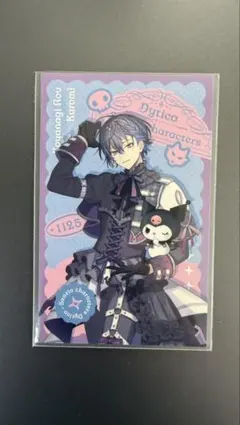 dytica サンリオ　小柳ロウ